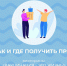 prize - Кинель-Черкасский район