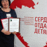 teacher - Кинель-Черкасский район