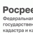 Rosreestr2 - Кинель-Черкасский район