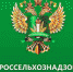rosselhoz - Кинель-Черкасский район