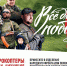 win - Кинель-Черкасский район