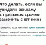 counter1 - Кинель-Черкасский район