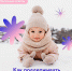 child - Кинель-Черкасский район