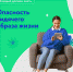 danger - Кинель-Черкасский район