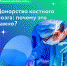 brain - Кинель-Черкасский район