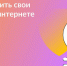 safety - Кинель-Черкасский район