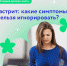 gastritis - Кинель-Черкасский район