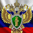 prokuratura - Кинель-Черкасский район