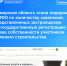 первое место в ПФО - Кинель-Черкасский район
