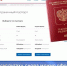 passport - Кинель-Черкасский район