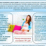 pregnant woman - Кинель-Черкасский район