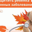 protection - Кинель-Черкасский район