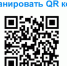 24 Опрос граждан - Кинель-Черкасский район