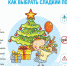 present - Кинель-Черкасский район