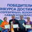 volonter - Кинель-Черкасский район