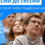 stipend - Кинель-Черкасский район