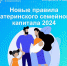 06 МСК - Кинель-Черкасский район