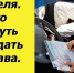 pdd - Кинель-Черкасский район