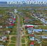 holiday - Кинель-Черкасский район