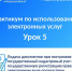 29 Практикум - Кинель-Черкасский район