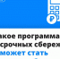 pds - Кинель-Черкасский район