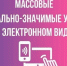mszu - Кинель-Черкасский район