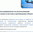 gosusluga - Кинель-Черкасский район
