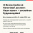 3p7koy6ocr2th8wm2pzwkgqpp4q0alh6 - Кинель-Черкасский район