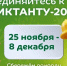 ecodictant - Кинель-Черкасский район