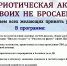 svo - Кинель-Черкасский район