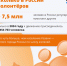 volonter1 - Кинель-Черкасский район