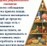 nutrition2 - Кинель-Черкасский район