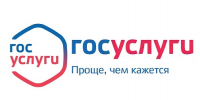gosuslugi 1 - Кинель-Черкасский район