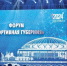 sport - Кинель-Черкасский район