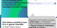 usluga1 - Кинель-Черкасский район
