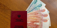 pension - Кинель-Черкасский район