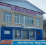 med - Кинель-Черкасский район