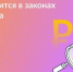 change - Кинель-Черкасский район