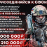 svo - Кинель-Черкасский район