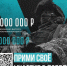 contract - Кинель-Черкасский район