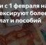 soc payment - Кинель-Черкасский район