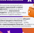 afera1 - Кинель-Черкасский район
