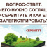 servitut - Кинель-Черкасский район