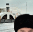 frolov1 - Кинель-Черкасский район