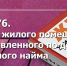 gkrf 76 - Кинель-Черкасский район