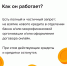 credite1 - Кинель-Черкасский район