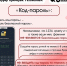 def1 - Кинель-Черкасский район
