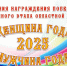 women and men - Кинель-Черкасский район