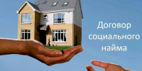 dogovor - Кинель-Черкасский район