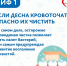 oral cavity1 - Кинель-Черкасский район
